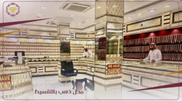 “تابع الذهب أول بأول!”.. سعر الذهب في السعودية اليوم الثلاثاء 2 ديسمبر 2025 مع مقارنة الأسعار السابقة والأسبوعية!